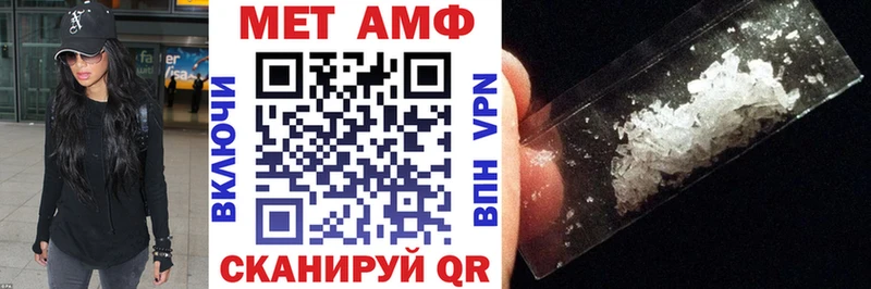 АМФ VHQ  Купить закладки  Невьянск 