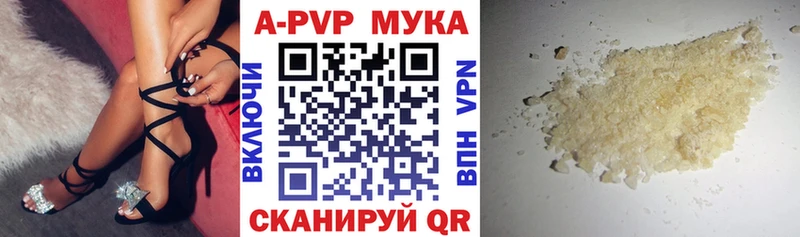 Alpha PVP VHQ  Купить  Невьянск 