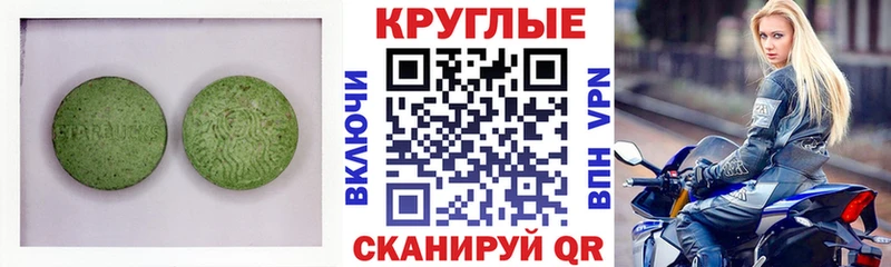Ecstasy Punisher  Купить где  Невьянск 