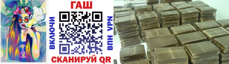 Купить  Невьянск  ГАШ VHQ 