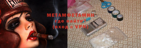 крисы Куйбышев