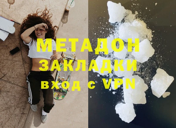 Альфа ПВП Кулебаки