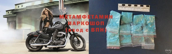 Альфа ПВП Кулебаки