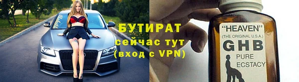 крисы Куйбышев