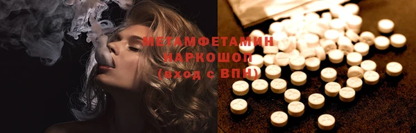 Альфа ПВП Кулебаки