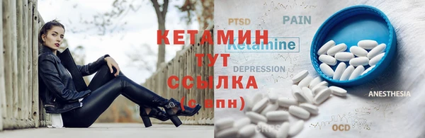 Альфа ПВП Кулебаки