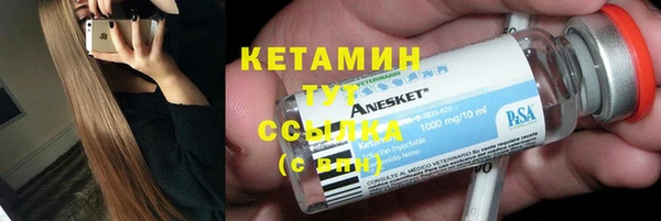 Альфа ПВП Кулебаки