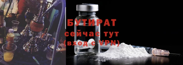 крисы Куйбышев