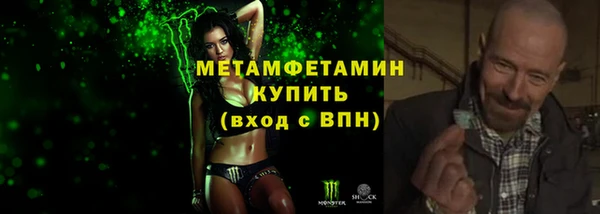 крисы Куйбышев