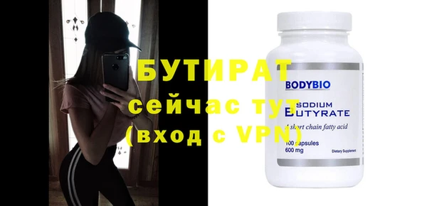 крисы Куйбышев