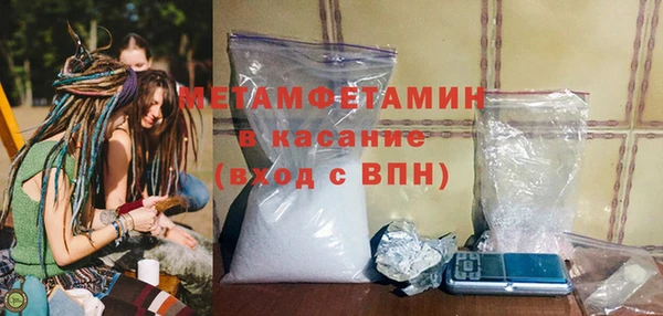 крисы Куйбышев