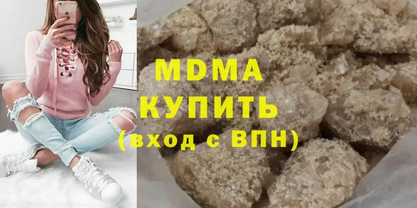 крисы Куйбышев