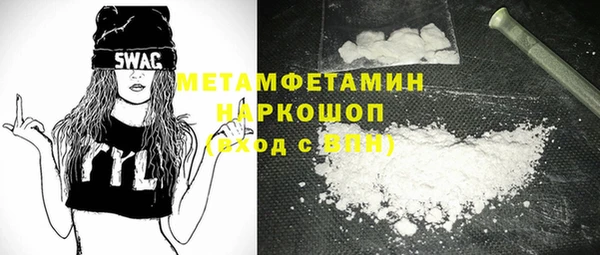 Альфа ПВП Кулебаки