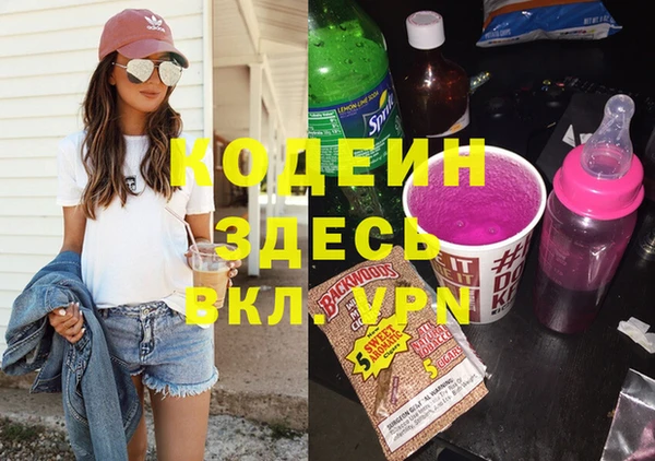 Альфа ПВП Кулебаки