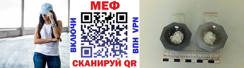 МЯУ-МЯУ 4 MMC  Купить где  Невьянск 