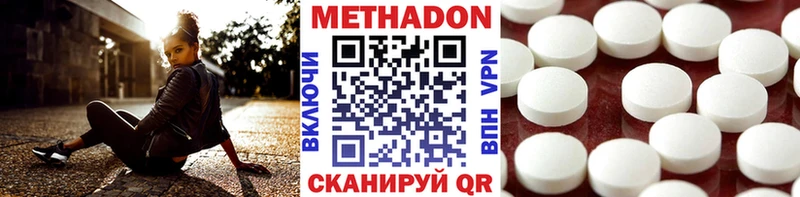 Купить закладки  Невьянск  МЕТАДОН белоснежный 