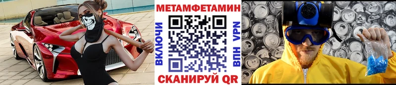 МЕТАМФЕТАМИН пудра Невьянск