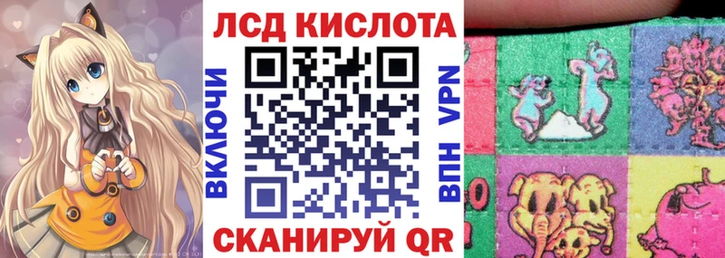 Купить закладки  Невьянск  Марки 25I-NBOMe 1500мкг 