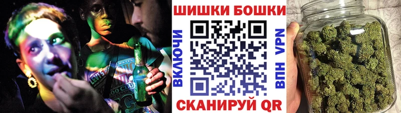 Купить где  Невьянск  МАРИХУАНА Ganja 